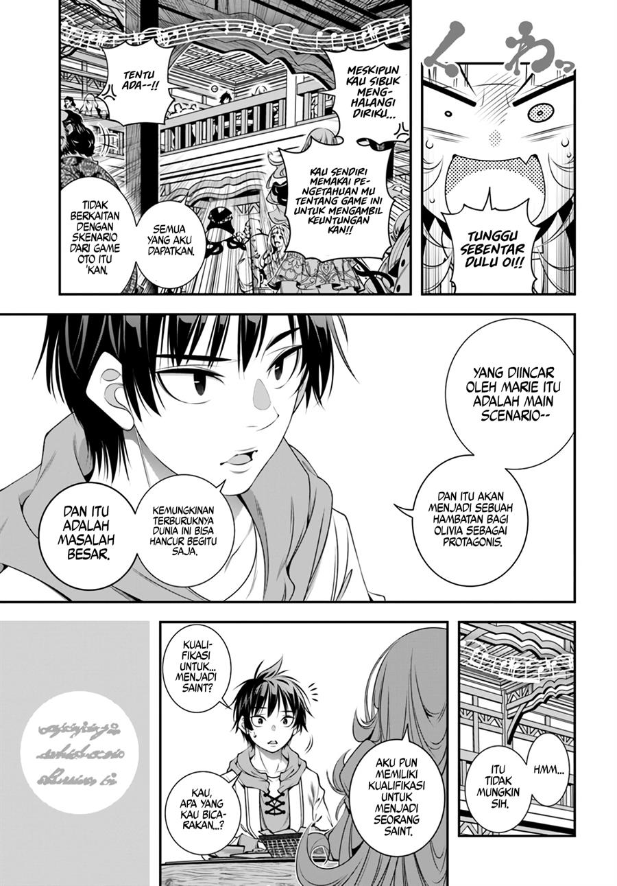 Ano Otomege wa Oretachi ni Kibishii Sekaidesu Chap 4 - Next Chap 5