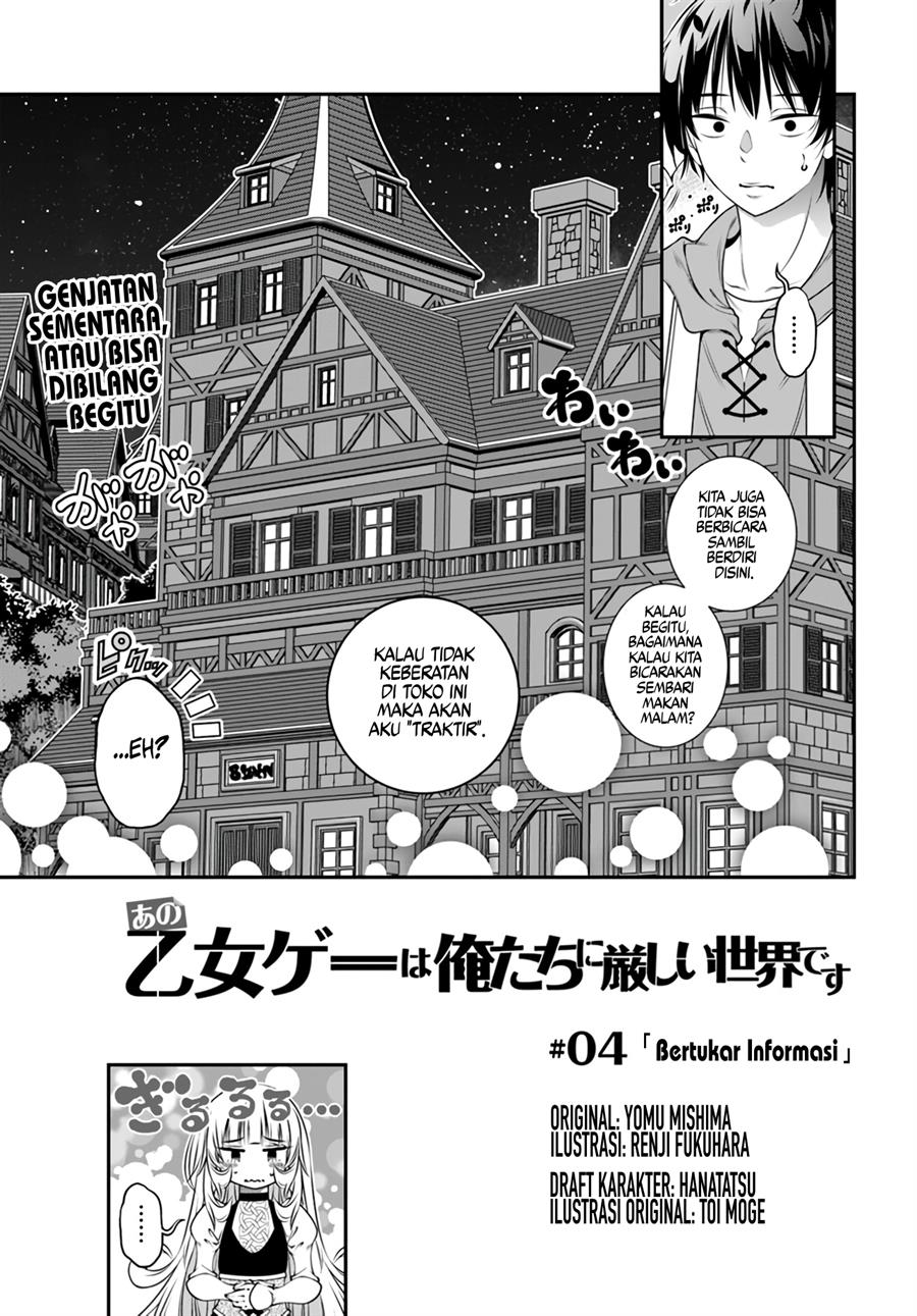 Ano Otomege wa Oretachi ni Kibishii Sekaidesu Chap 4 - Next Chap 5