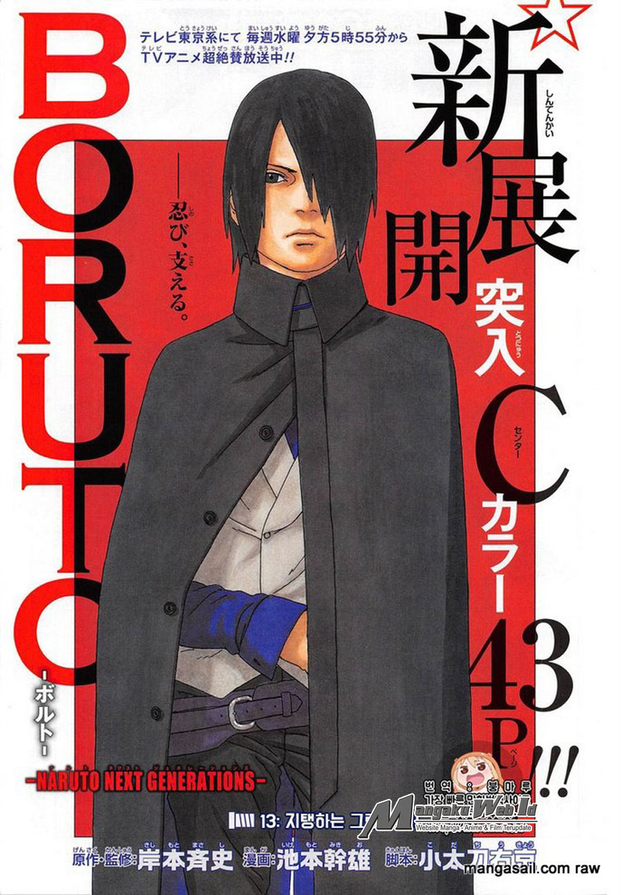 Boruto Chap 15 - Next Chap 16