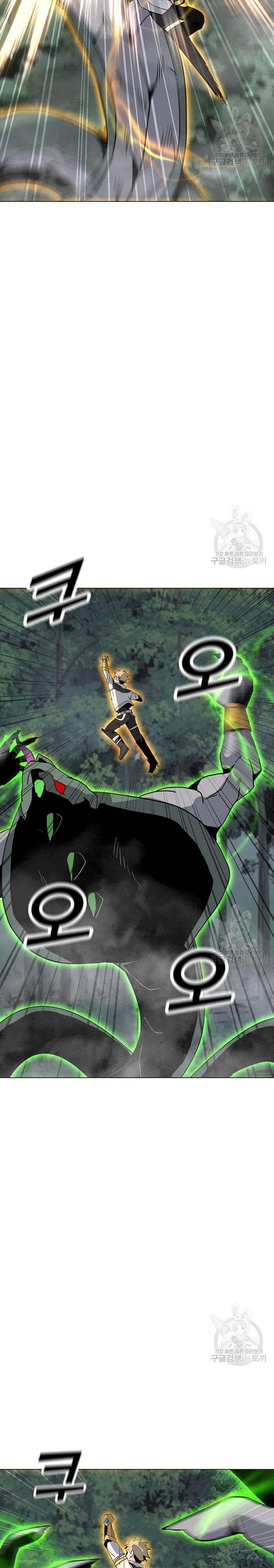 Solo Spell Caster Chap 89 - Next Chap 90