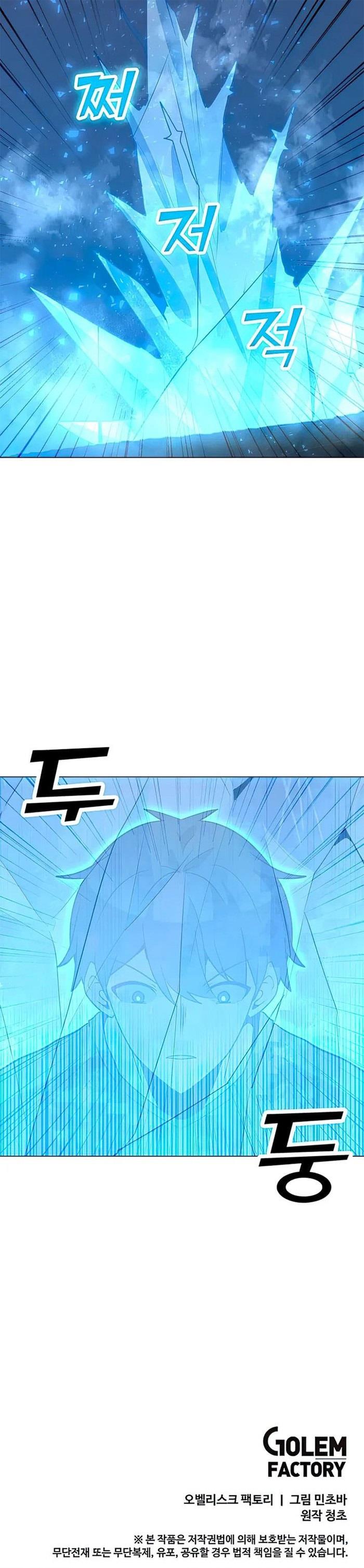 Solo Spell Caster Chap 101 - Next Chap 102