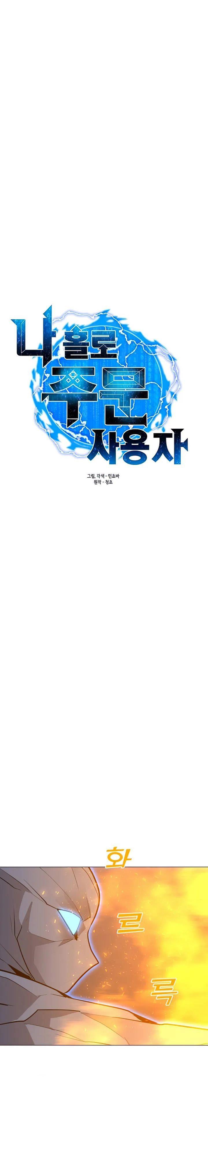 Solo Spell Caster Chap 102 - Next Chap 103