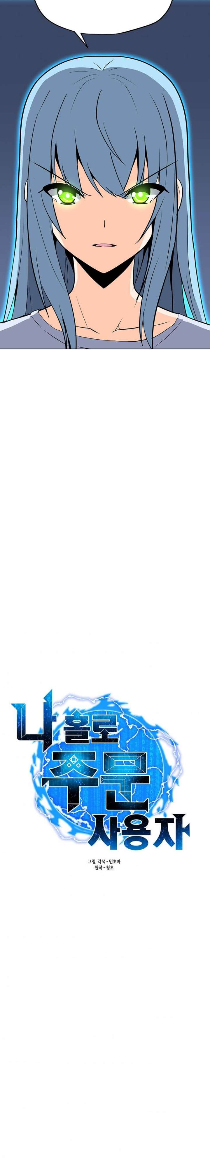 Solo Spell Caster Chap 56 - Next Chap 57