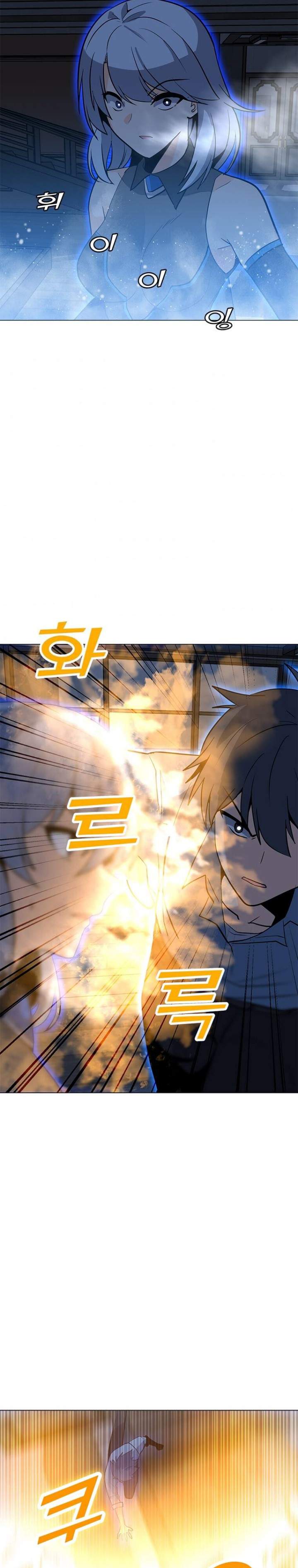 Solo Spell Caster Chap 59 - Next Chap 60