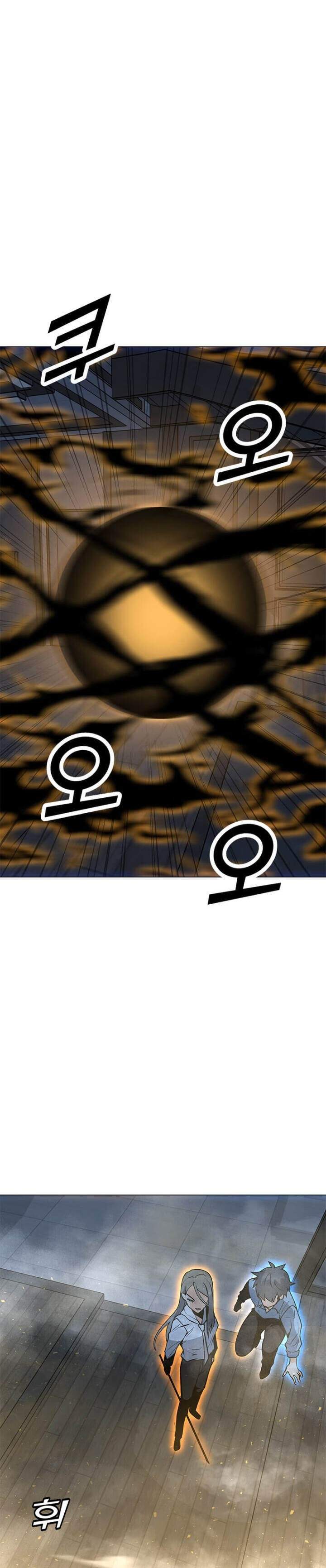 Solo Spell Caster Chap 60 - Next Chap 61