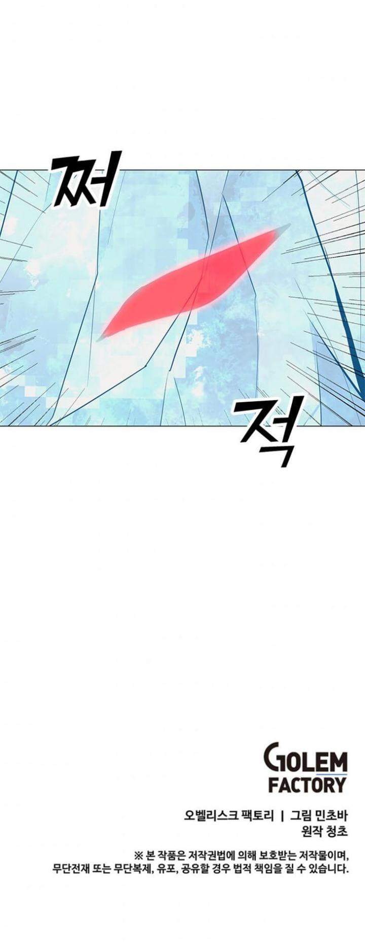 Solo Spell Caster Chap 68 - Next Chap 69