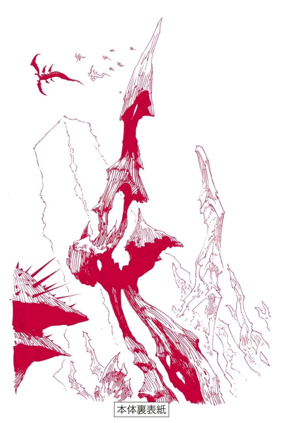 Mokushiroku no Yonkishi Chap 117 - Next Chap 118