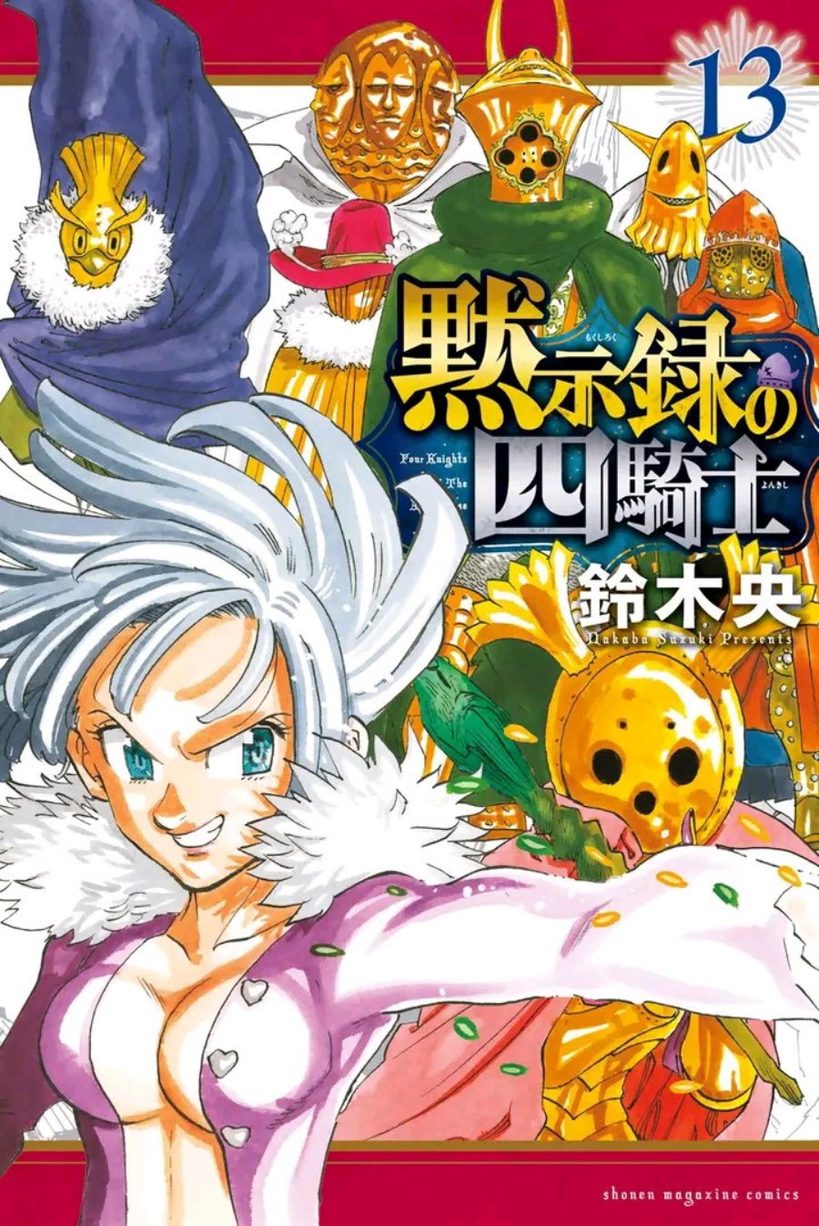Mokushiroku no Yonkishi Chap 117 - Next Chap 118