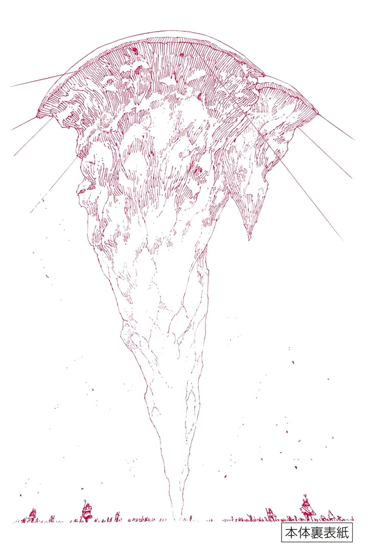 Mokushiroku no Yonkishi Chap 181 - Next Chap 182