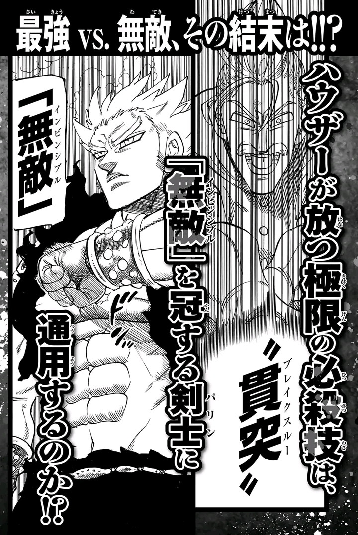 Mokushiroku no Yonkishi Chap 181 - Next Chap 182