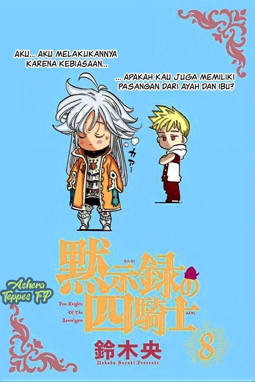Mokushiroku no Yonkishi Chap 74 - Next Chap 75