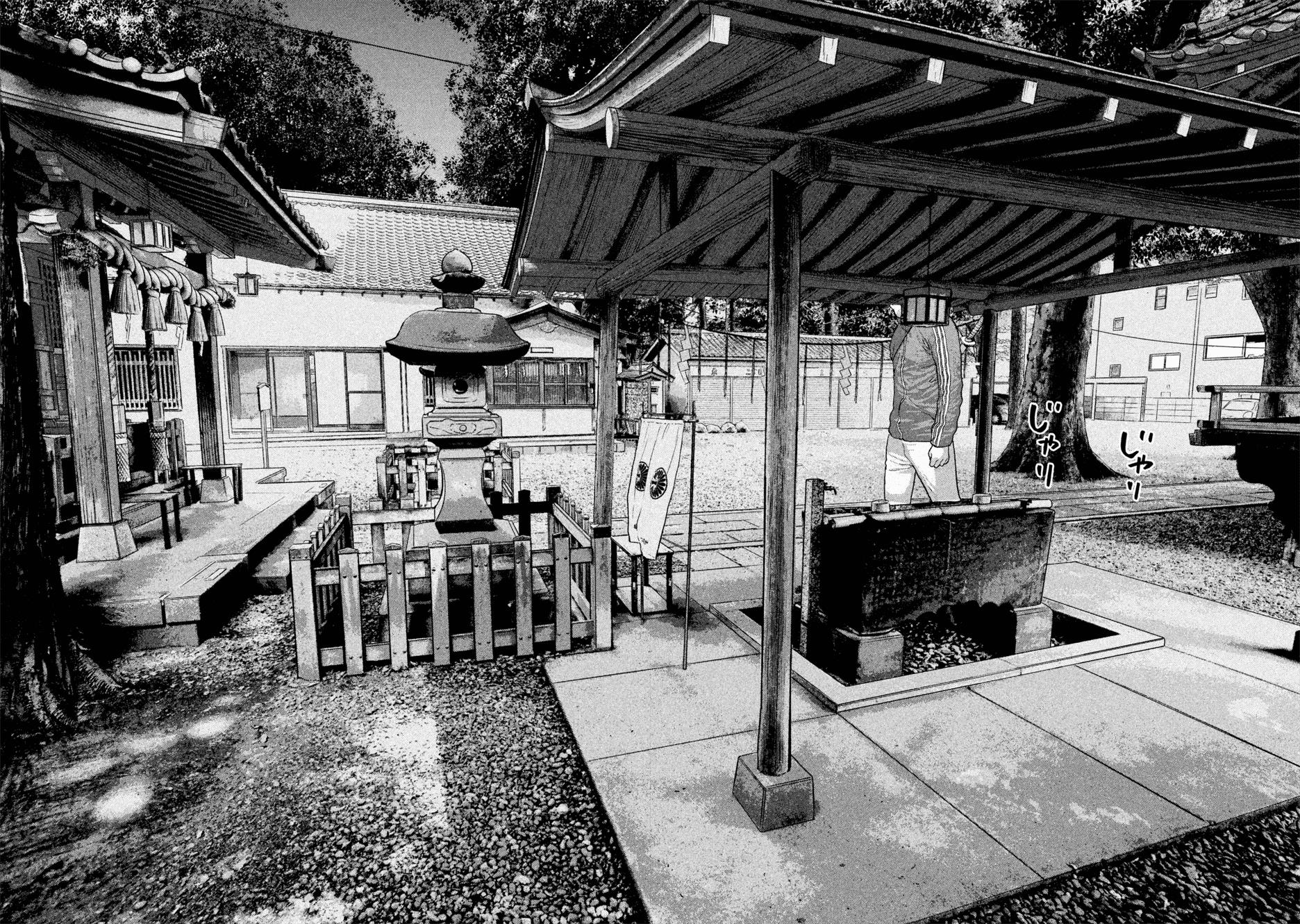 Under Ninja Chap 3 - Next Chap 4