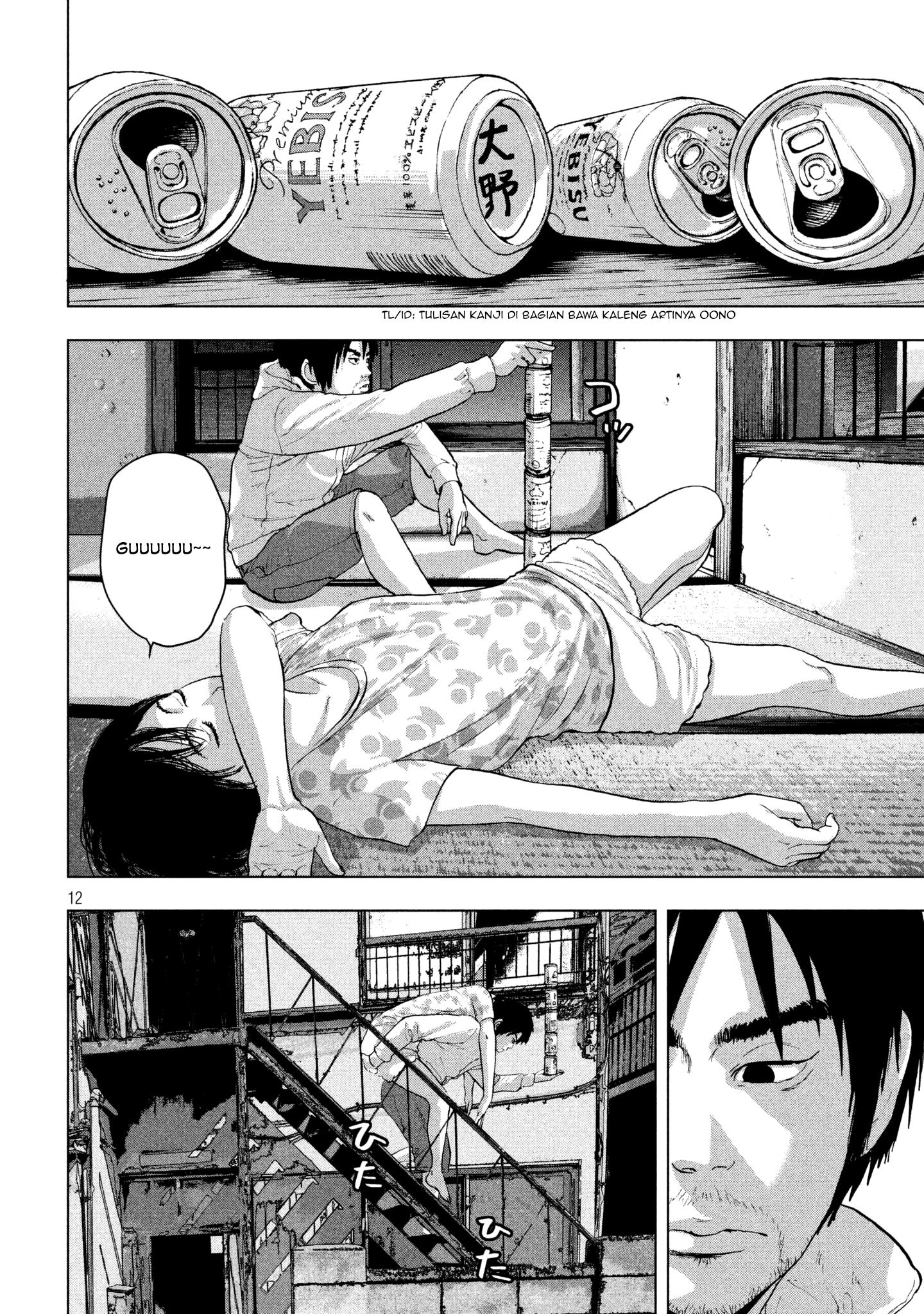 Under Ninja Chap 3 - Next Chap 4