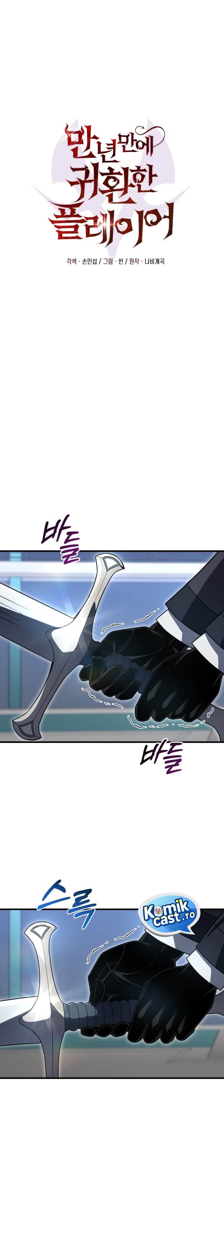 Player Who Returned 10,000 Years Later Chap 138 - Next Chap 139