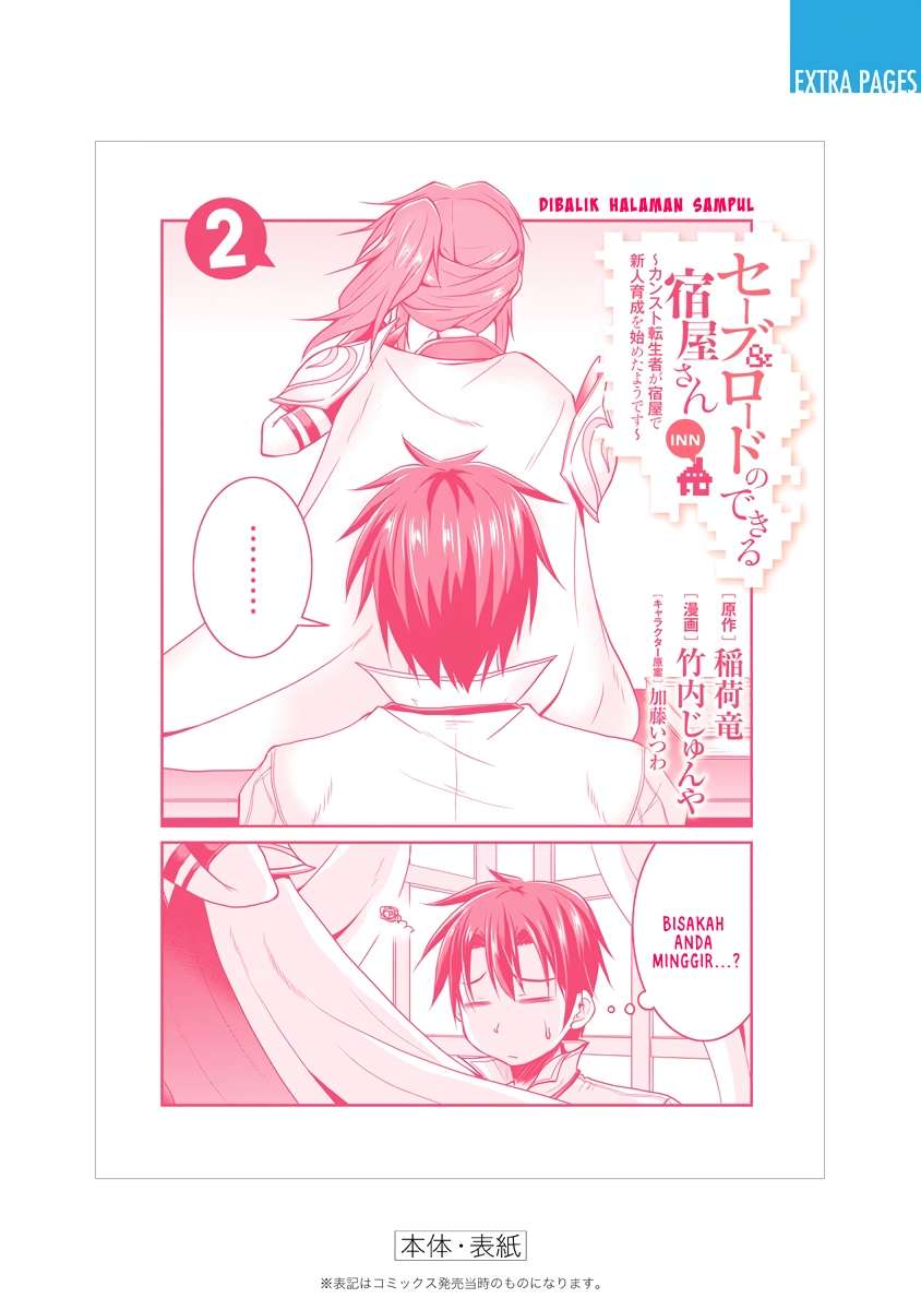 Save & Load no Dekiru Yadoya-san Chap 15 - Next Chap 16