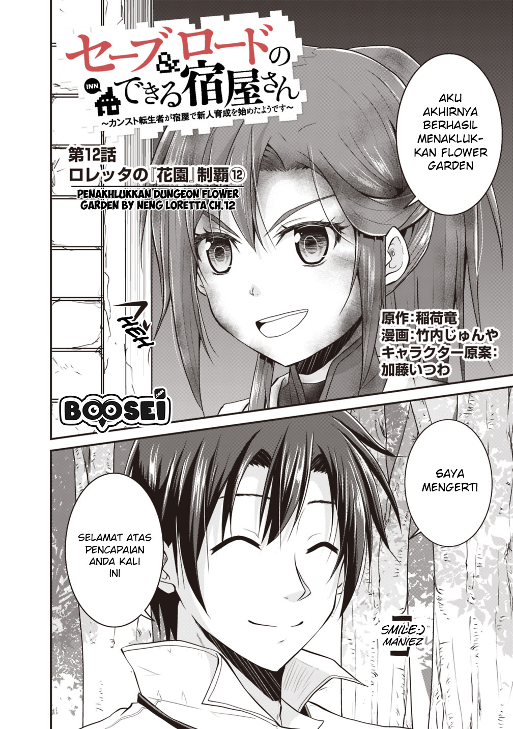 Save & Load no Dekiru Yadoya-san Chap 12 - Next Chap 13