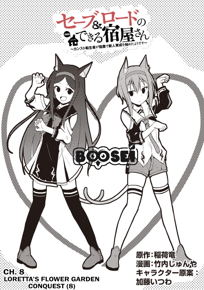 Save & Load no Dekiru Yadoya-san Chap 8 - Next Chap 9