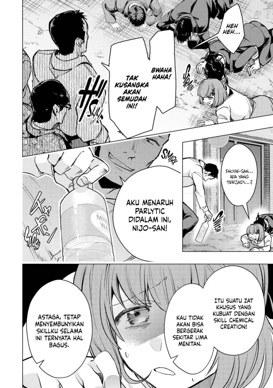 Monster ga Afureru Sekai ni Natta Node, Suki ni Ikitai to Omoimasu Chap 34 - Next Chap 35