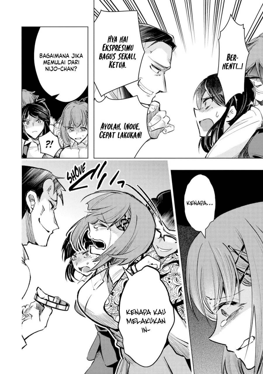 Monster ga Afureru Sekai ni Natta Node, Suki ni Ikitai to Omoimasu Chap 34 - Next Chap 35