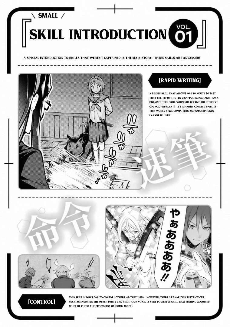 Monster ga Afureru Sekai ni Natta Node, Suki ni Ikitai to Omoimasu Chap 19.2 - Next Chap 20.2