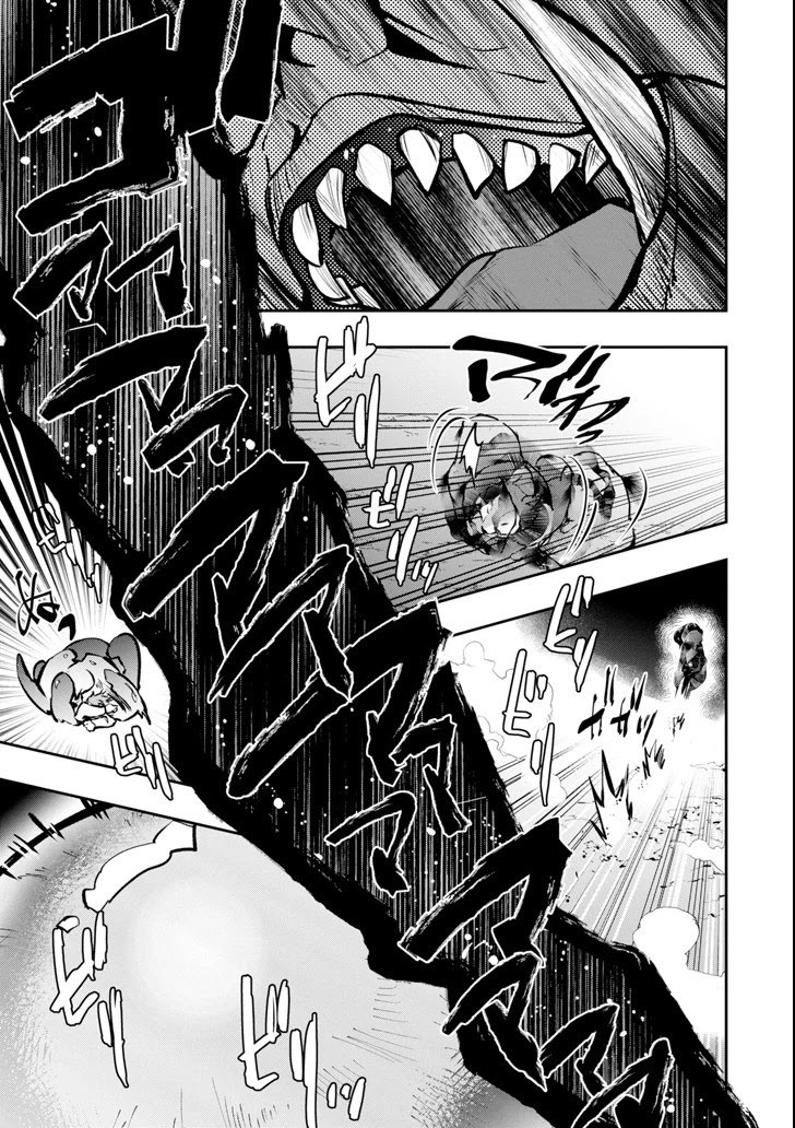 Monster ga Afureru Sekai ni Natta Node, Suki ni Ikitai to Omoimasu Chap 10 - Next Chap 11