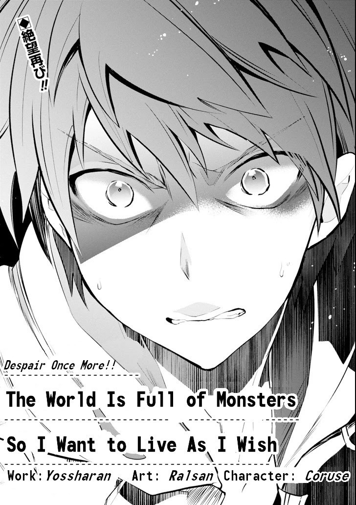 Monster ga Afureru Sekai ni Natta Node, Suki ni Ikitai to Omoimasu Chap 10 - Next Chap 11