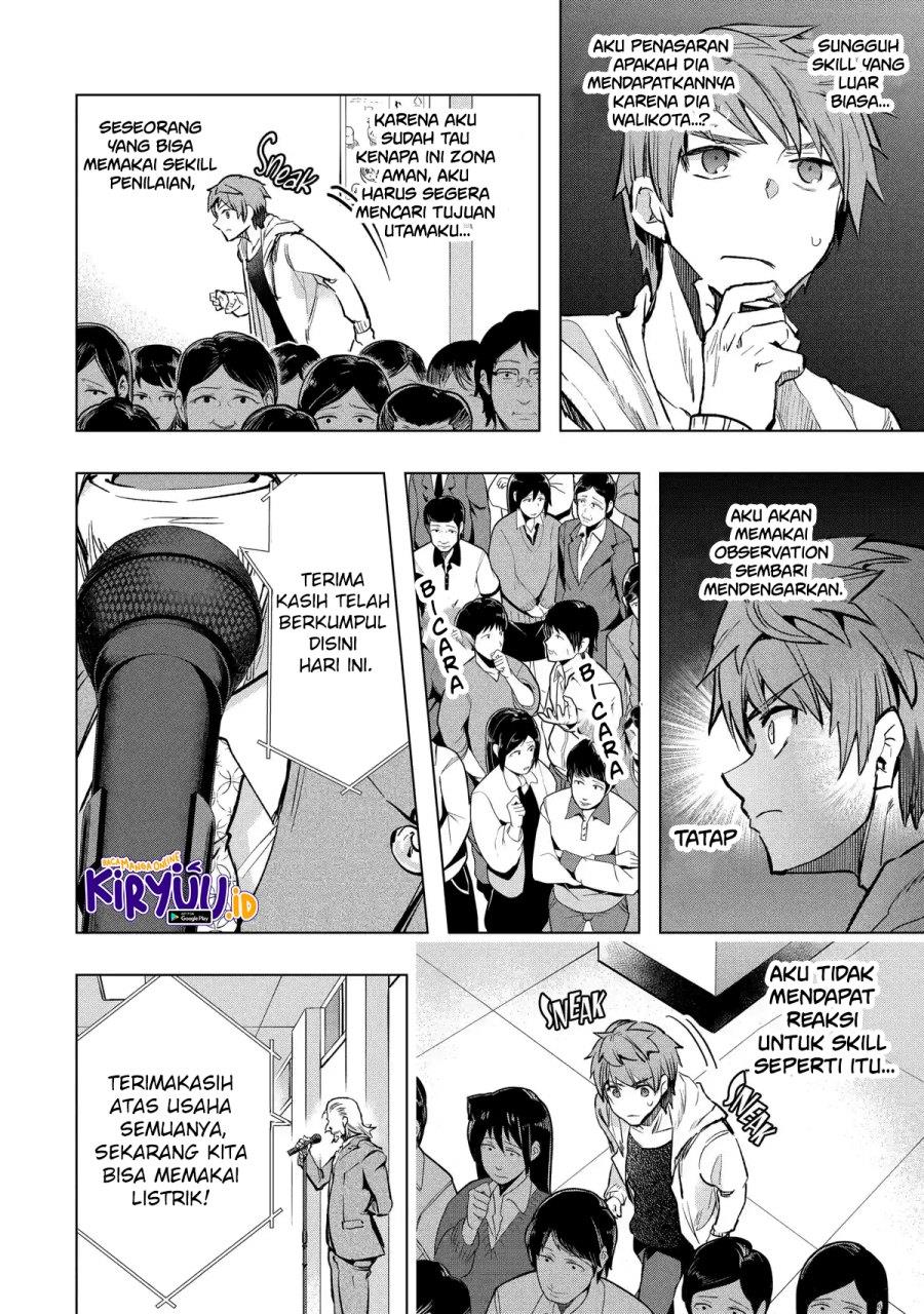 Monster ga Afureru Sekai ni Natta Node, Suki ni Ikitai to Omoimasu Chap 29 - Next Chap 30