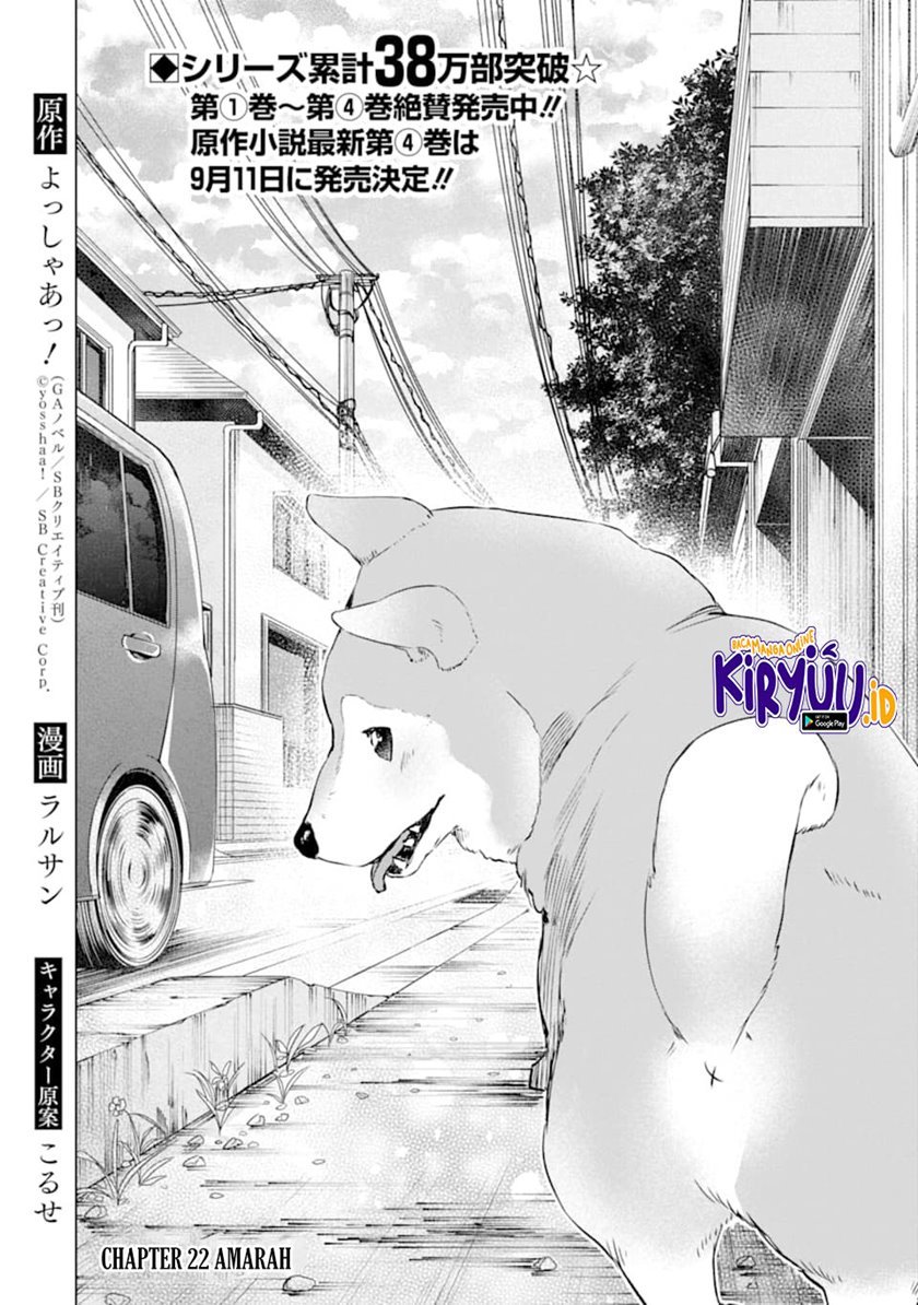 Monster ga Afureru Sekai ni Natta Node, Suki ni Ikitai to Omoimasu Chap 22 - Next Chap 23