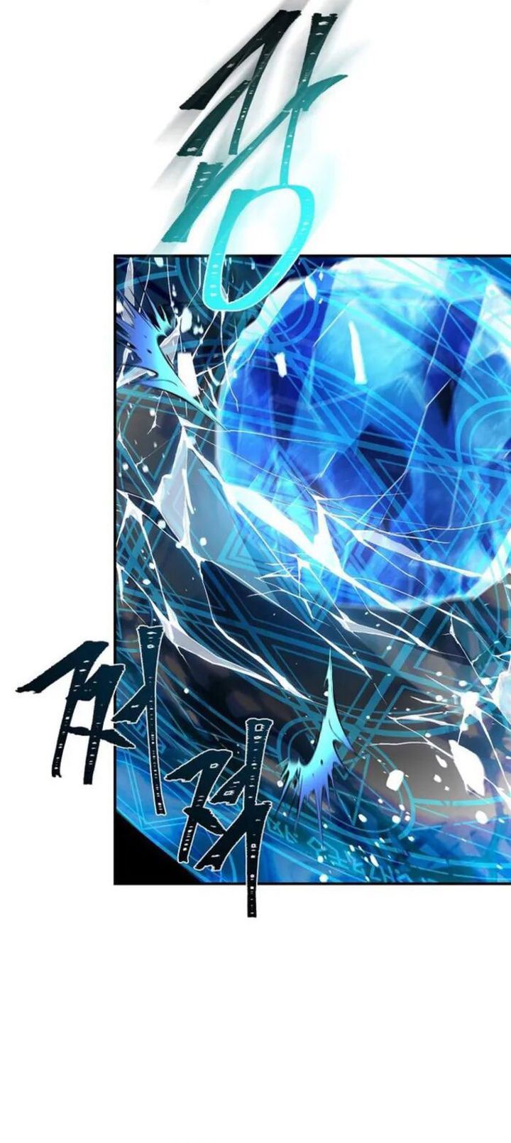 Talent-Swallowing Magician Chap 118 - Next Chap 119