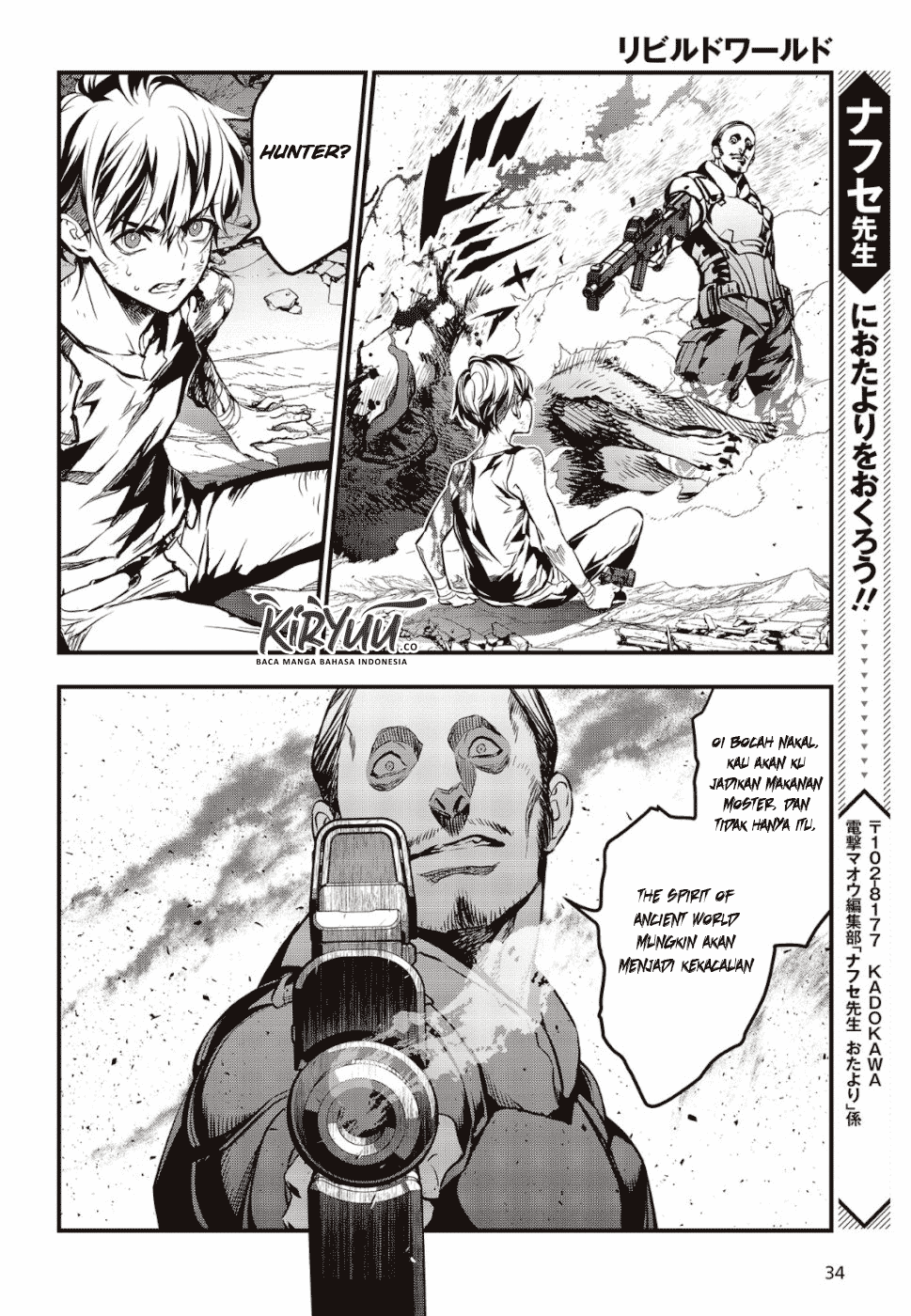 Rebuild World Chap 1 - Next Chap 2