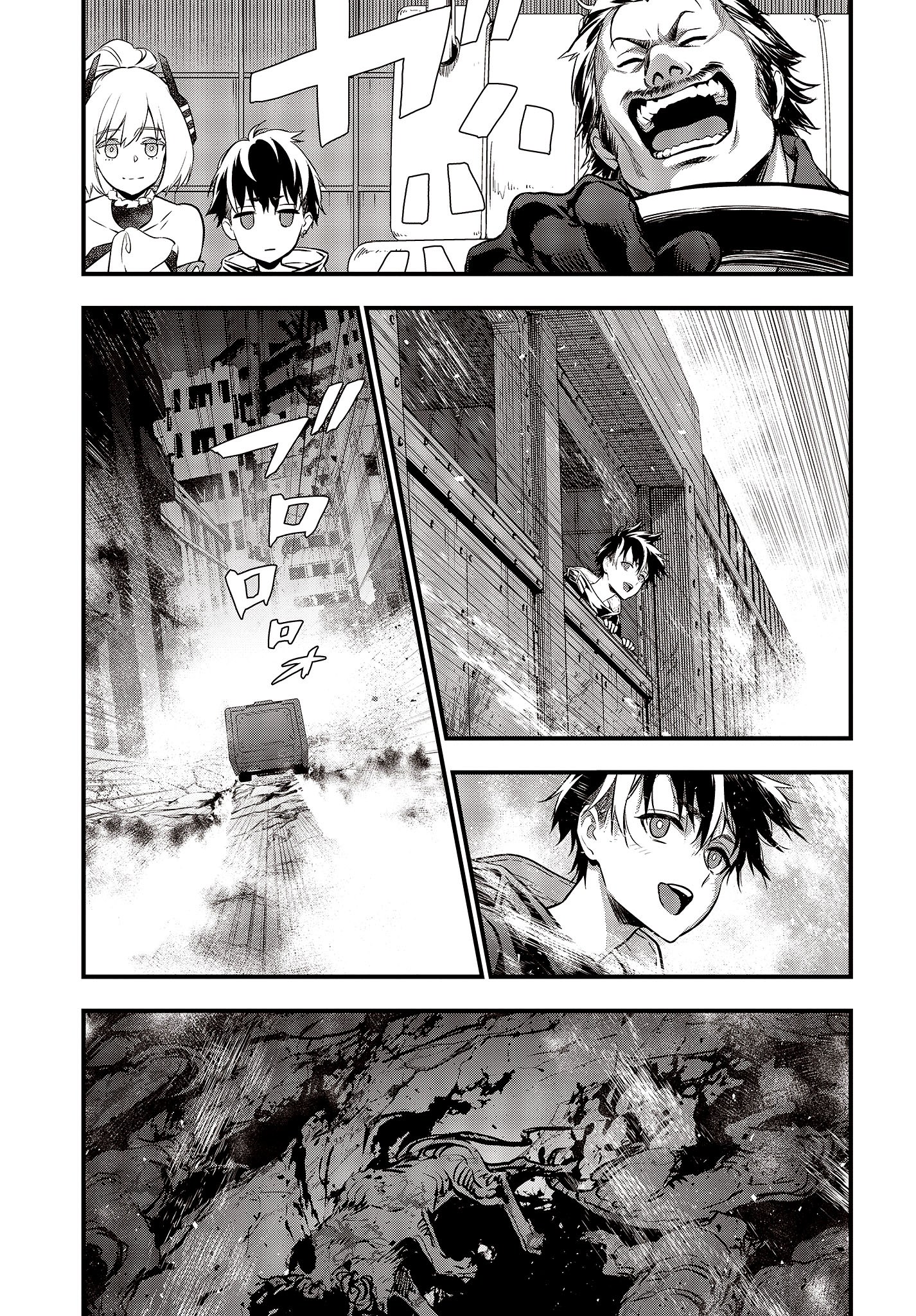 Rebuild World Chap 10 - Next Chap 11