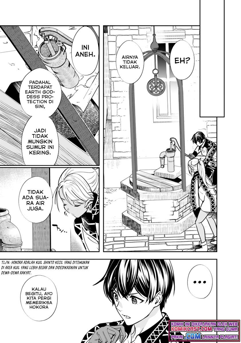 Moto Yuusha Wa Shizuka Ni Kurashitai Chap 2 - Next Chap 3