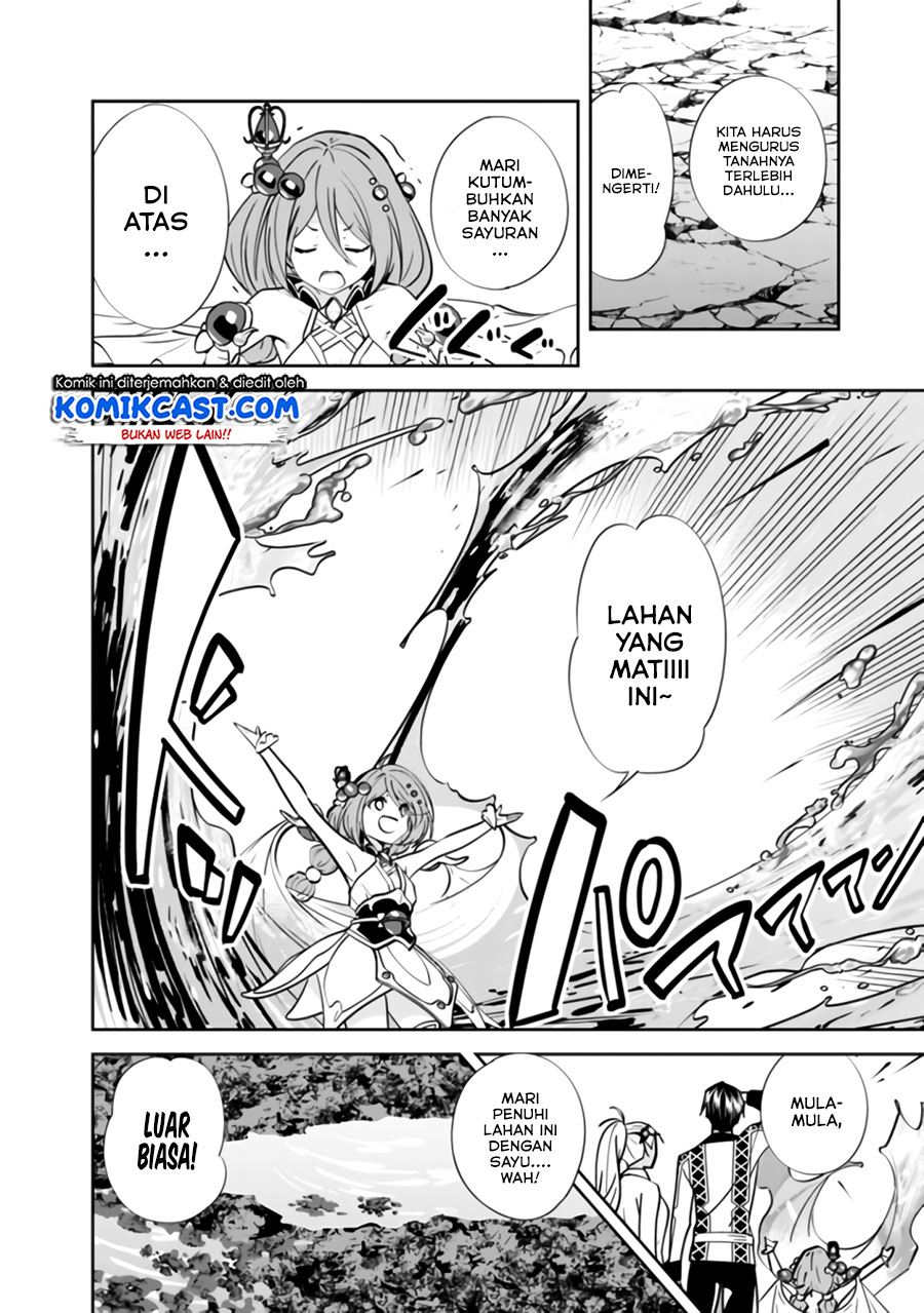 Moto Yuusha Wa Shizuka Ni Kurashitai Chap 3 - Next Chap 4