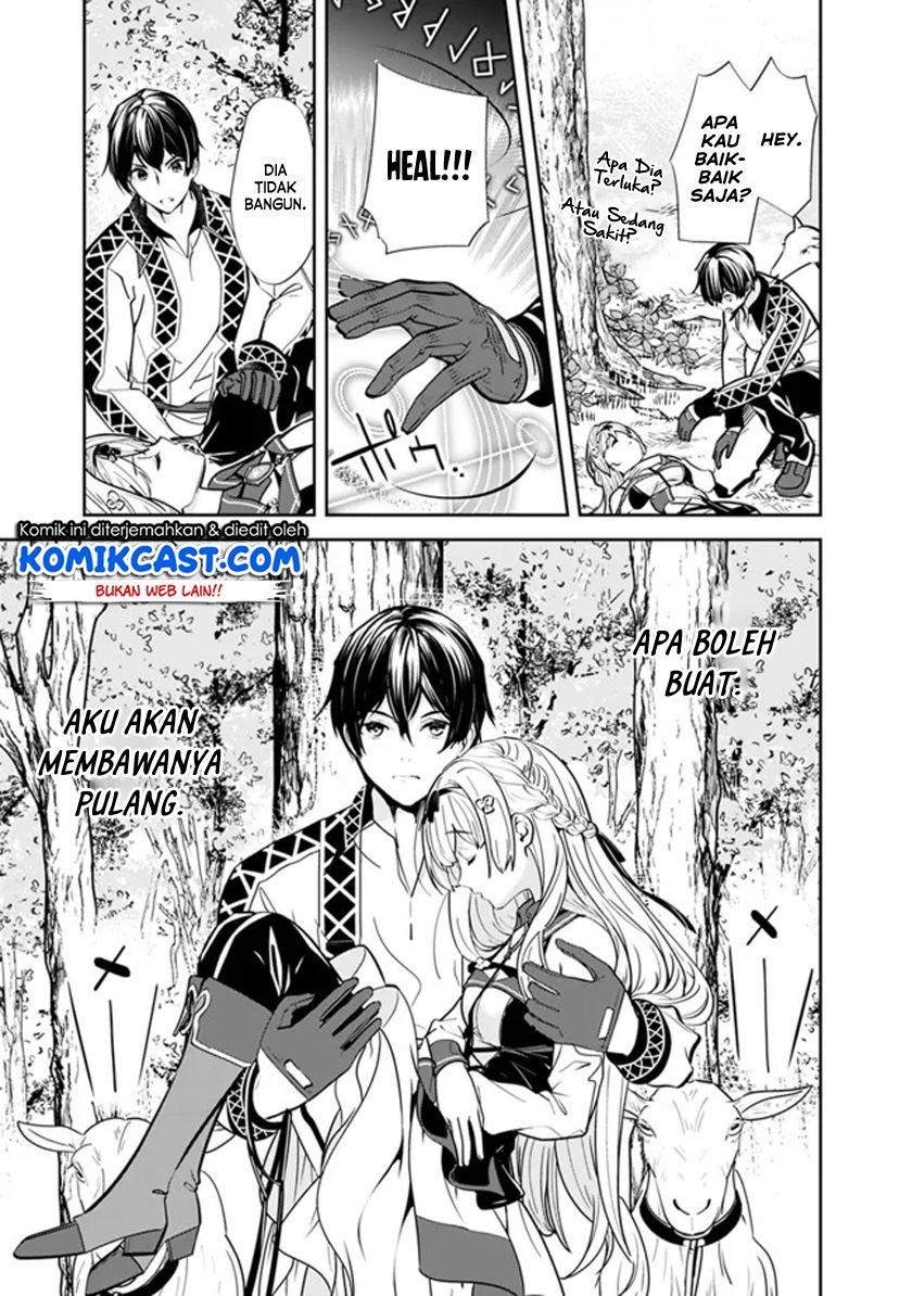 Moto Yuusha Wa Shizuka Ni Kurashitai Chap 4 - Next Chap 5