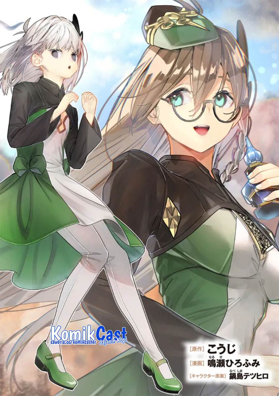 Moto Yuusha Wa Shizuka Ni Kurashitai Chap 44.1 - Next Chap 45.1