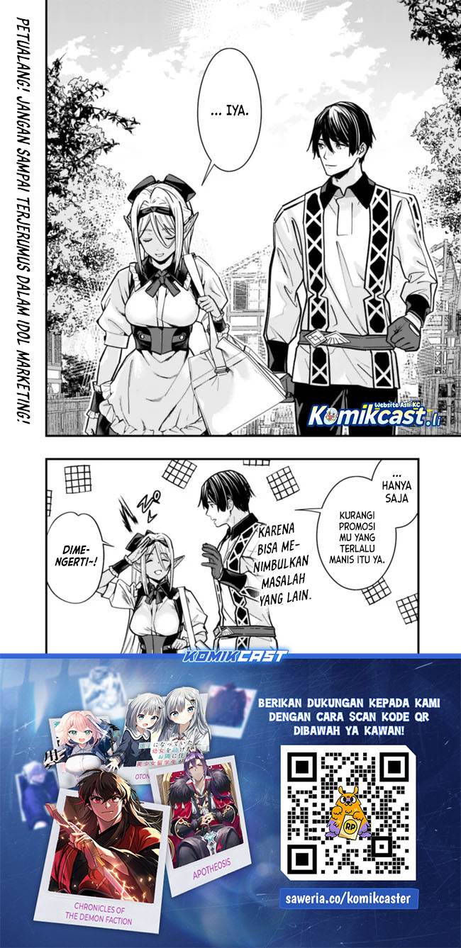 Moto Yuusha Wa Shizuka Ni Kurashitai Chap 47 - Next Chap 48