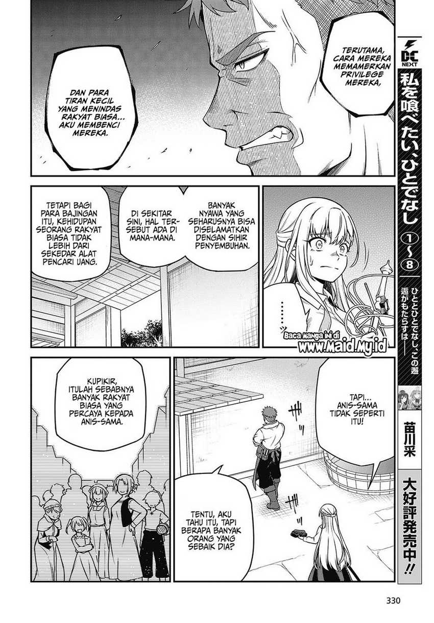 Tensei Oujo to Tensai Reijou no Mahou Kakumei Chap 38 - Next Chap 39