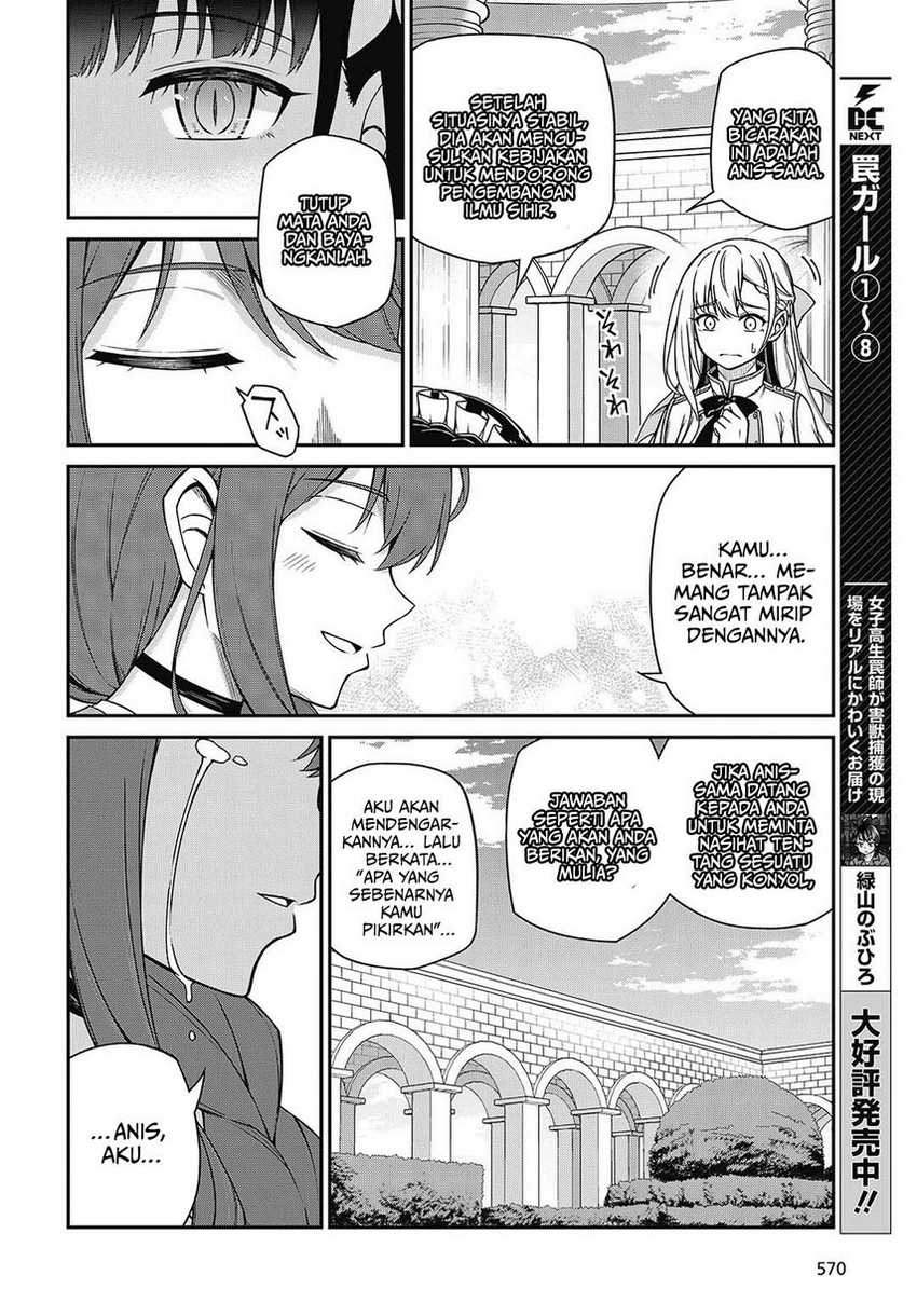 Tensei Oujo to Tensai Reijou no Mahou Kakumei Chap 39 - Next Chap 40