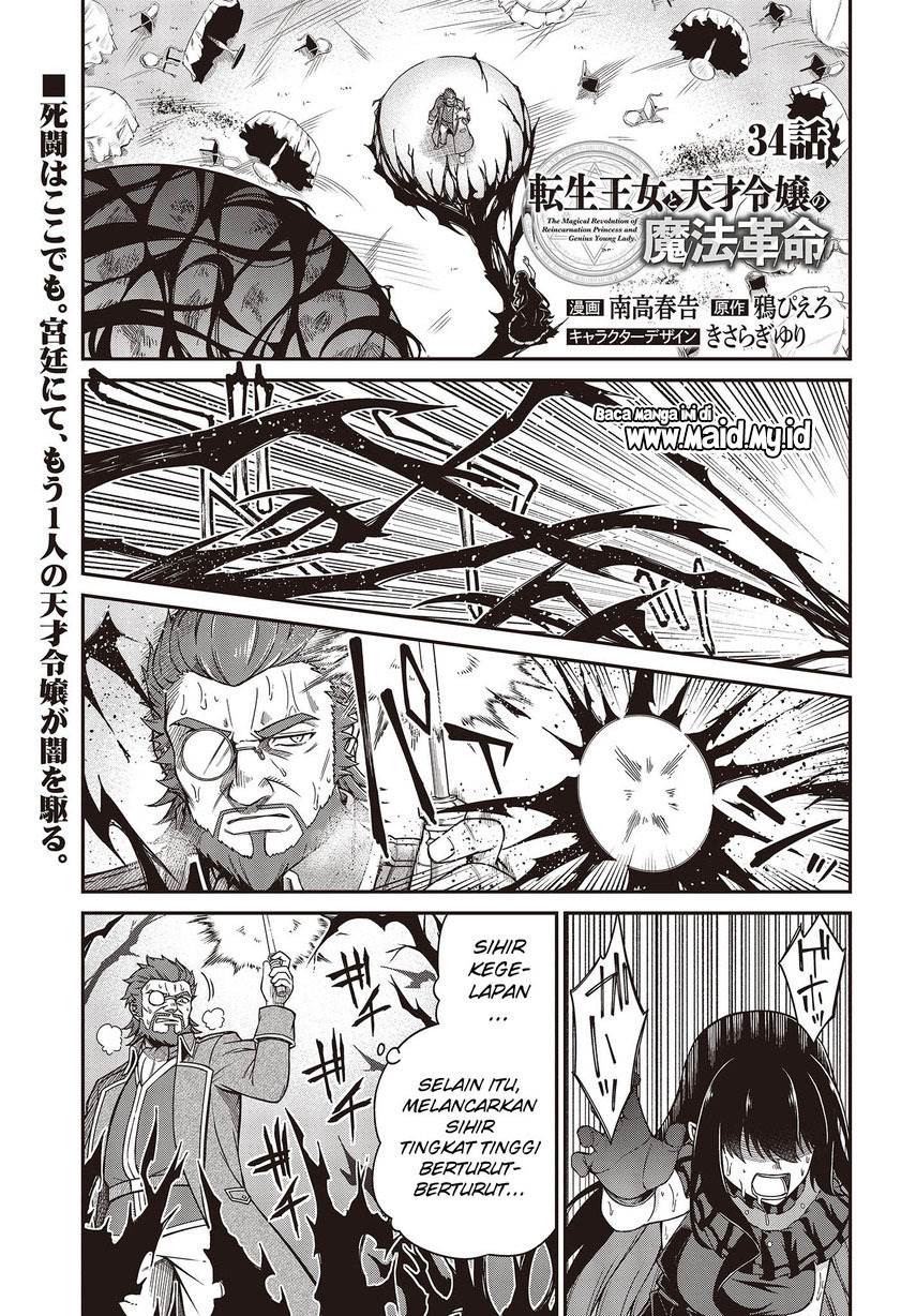 Tensei Oujo to Tensai Reijou no Mahou Kakumei Chap 34 - Next Chap 35