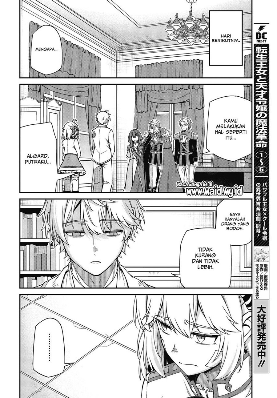 Tensei Oujo to Tensai Reijou no Mahou Kakumei Chap 36 - Next Chap 37
