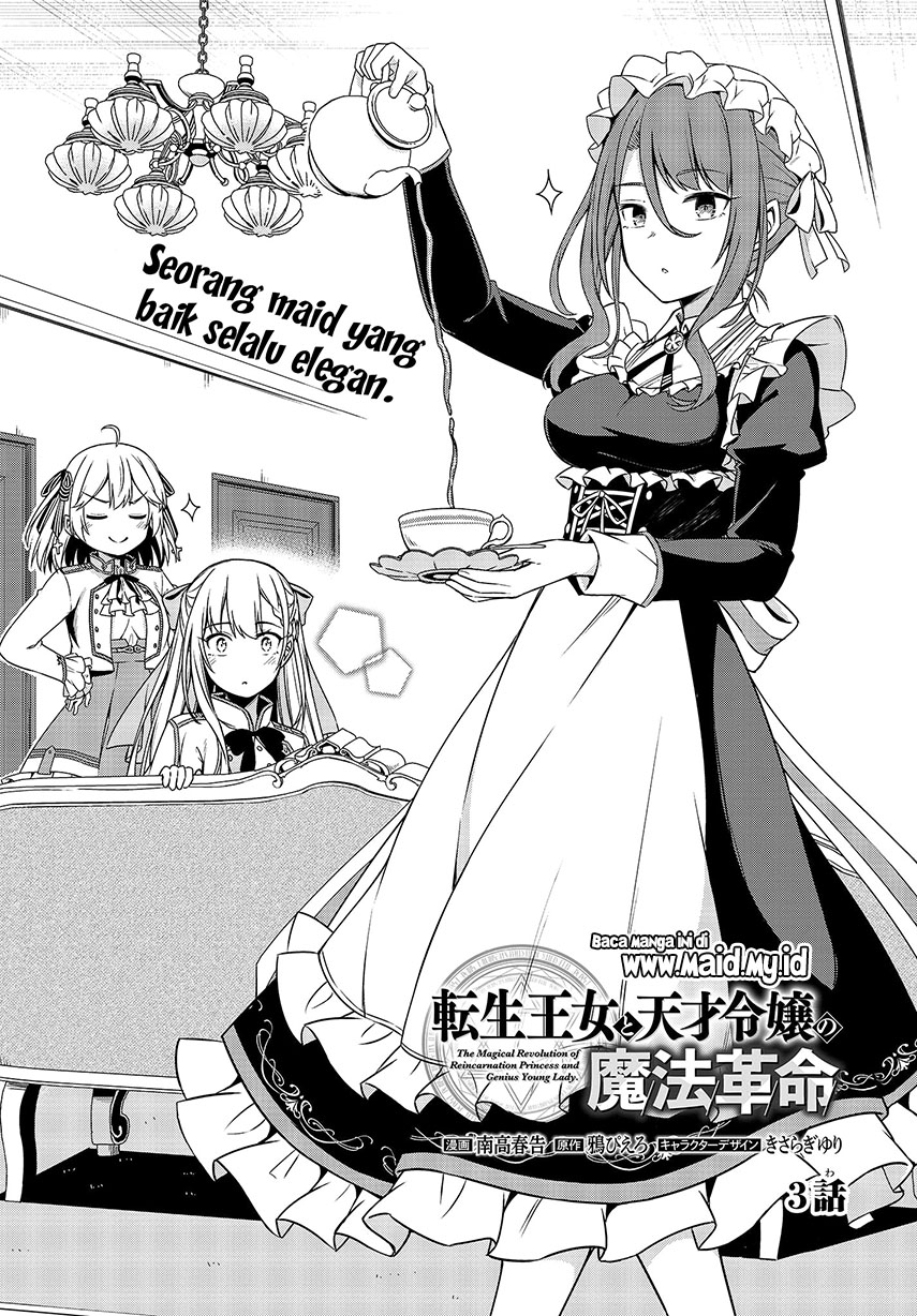 Tensei Oujo to Tensai Reijou no Mahou Kakumei Chap 3 - Next Chap 4