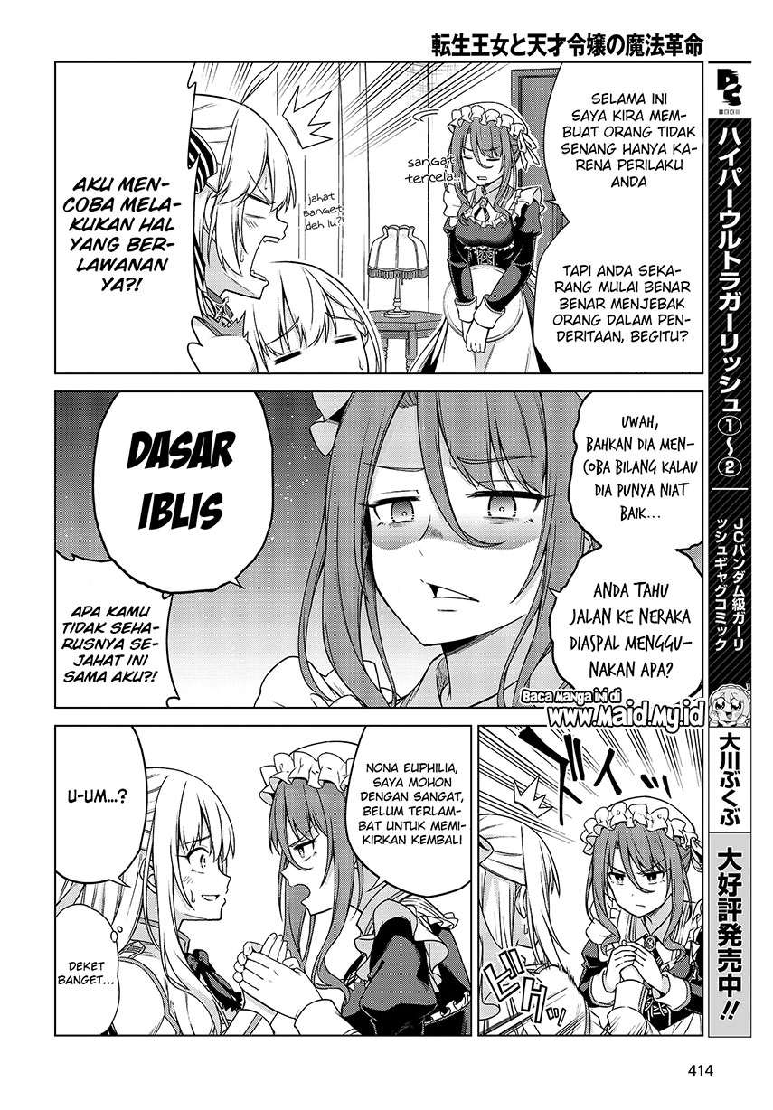 Tensei Oujo to Tensai Reijou no Mahou Kakumei Chap 3 - Next Chap 4