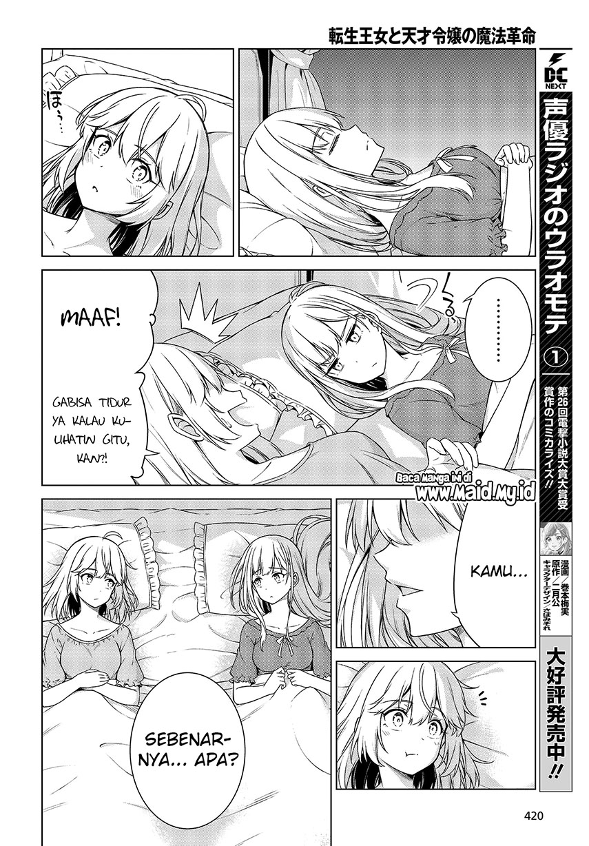 Tensei Oujo to Tensai Reijou no Mahou Kakumei Chap 3 - Next Chap 4