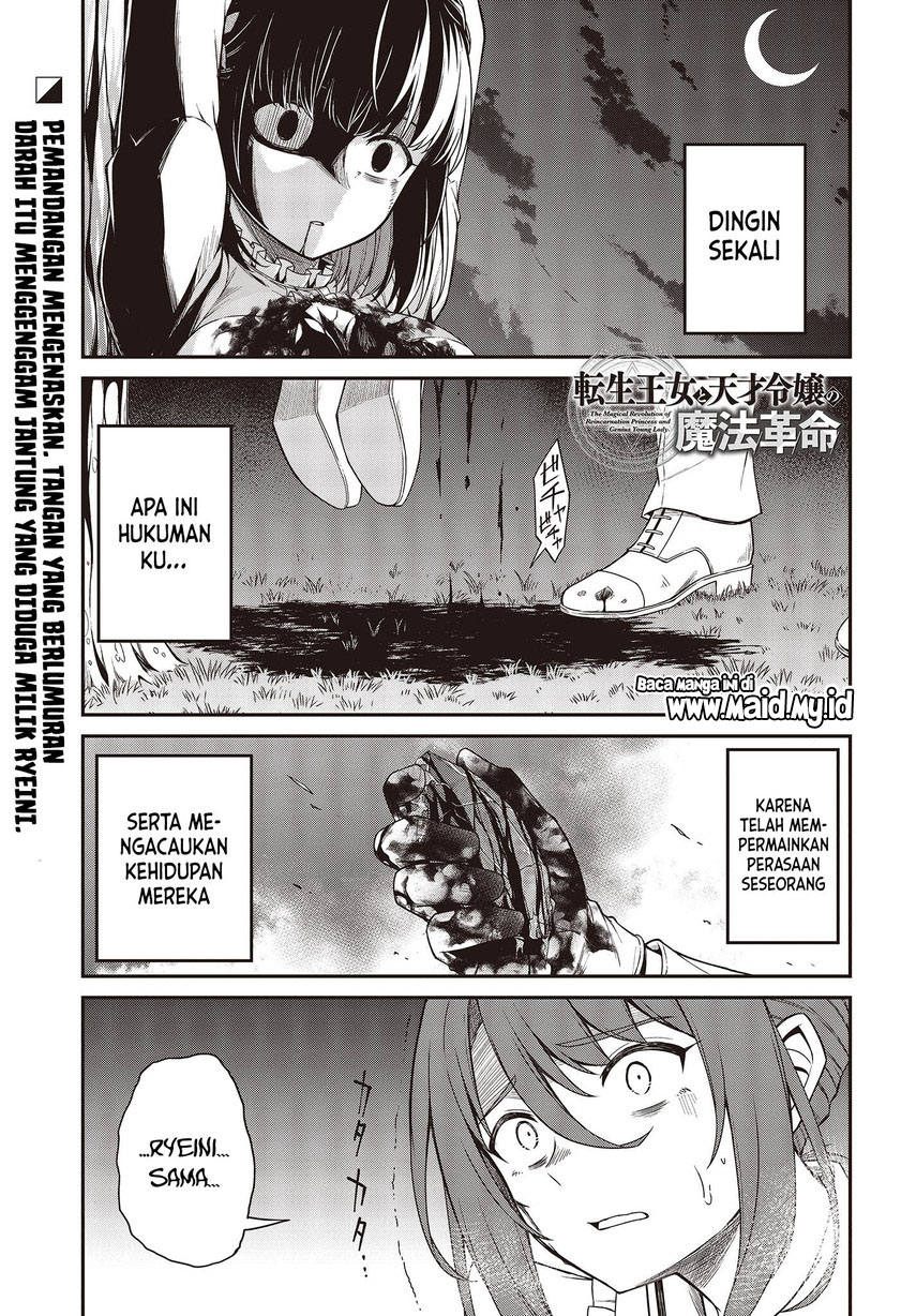 Tensei Oujo to Tensai Reijou no Mahou Kakumei Chap 30 - Next Chap 31