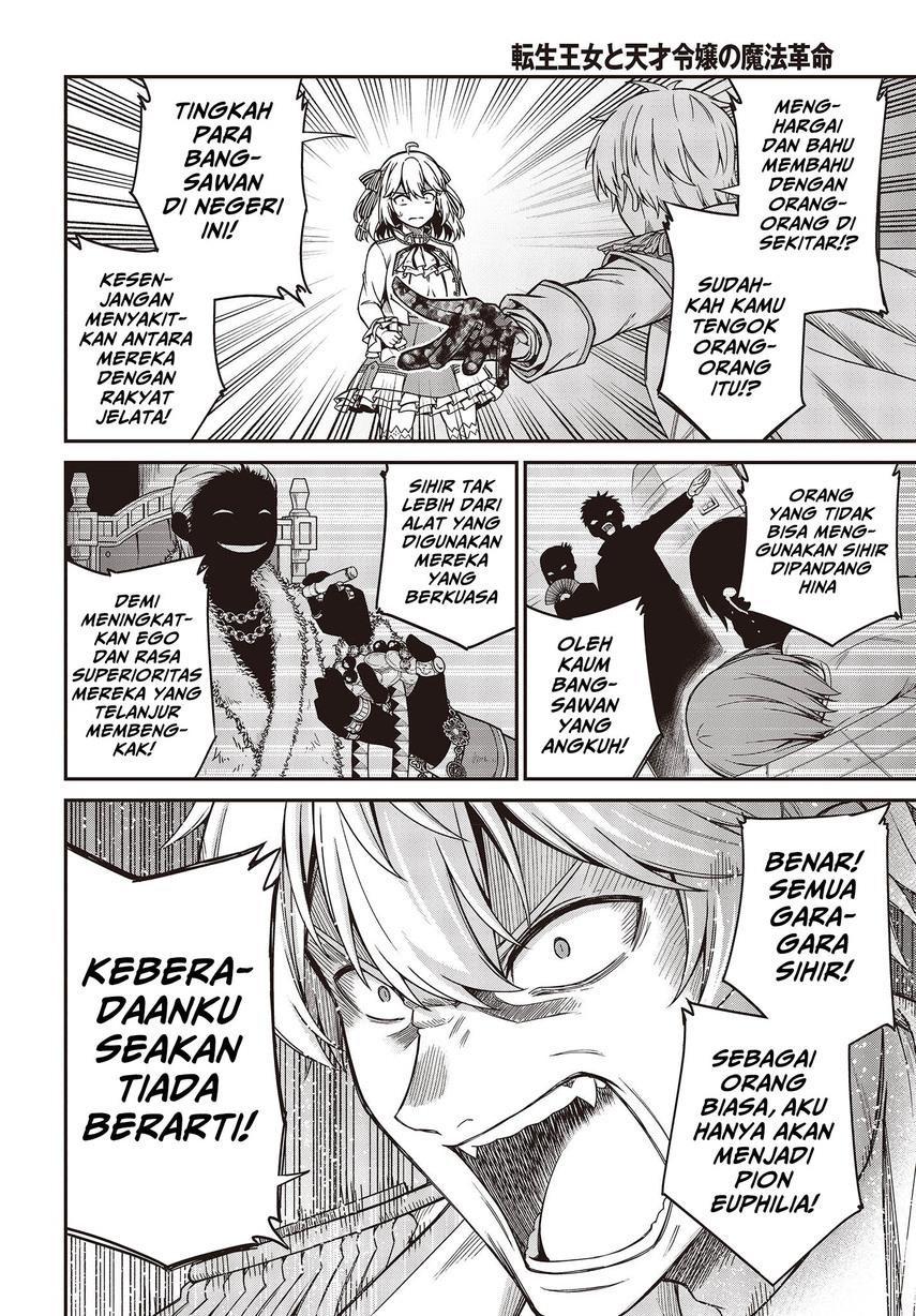 Tensei Oujo to Tensai Reijou no Mahou Kakumei Chap 31 - Next Chap 32