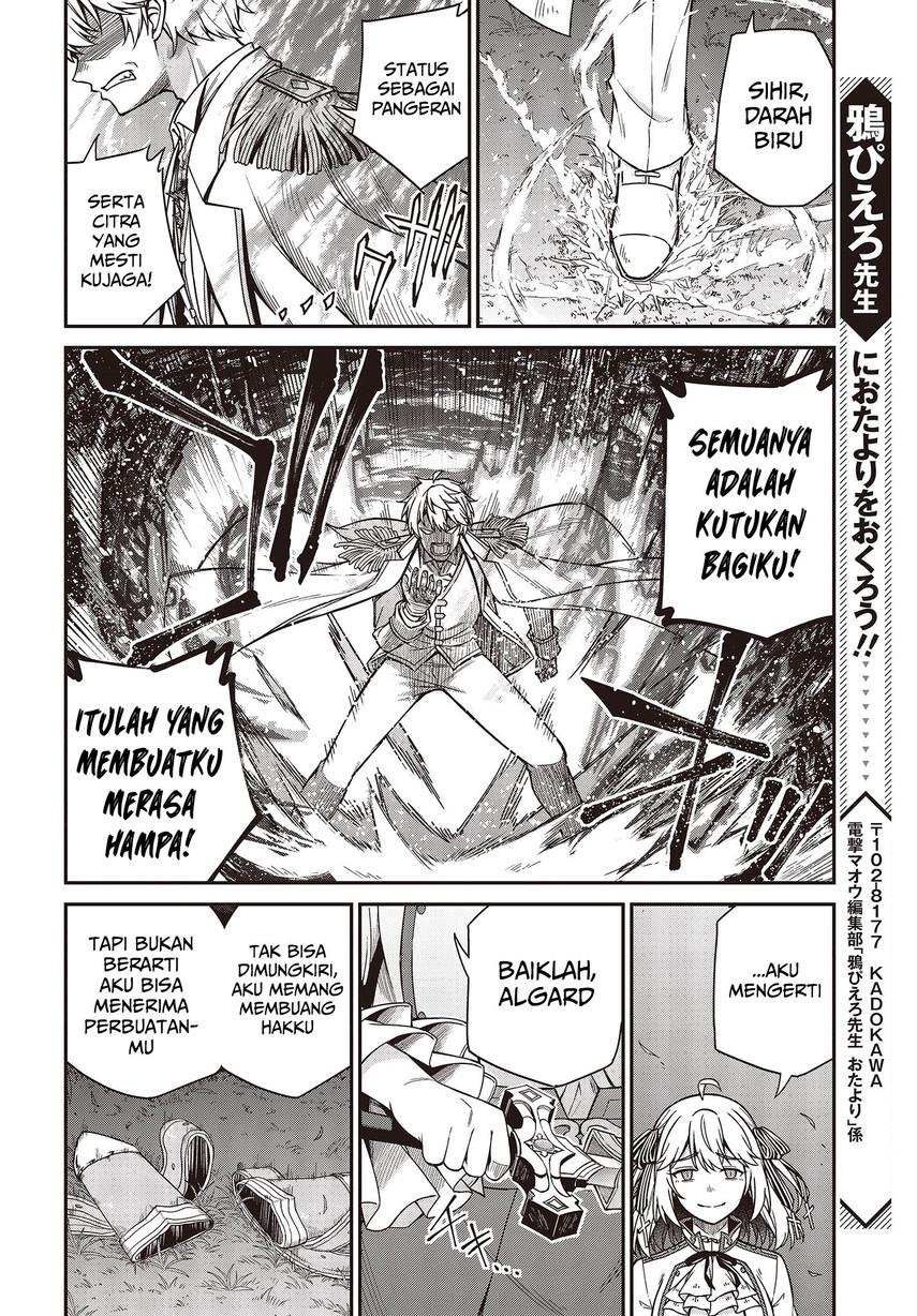 Tensei Oujo to Tensai Reijou no Mahou Kakumei Chap 31 - Next Chap 32