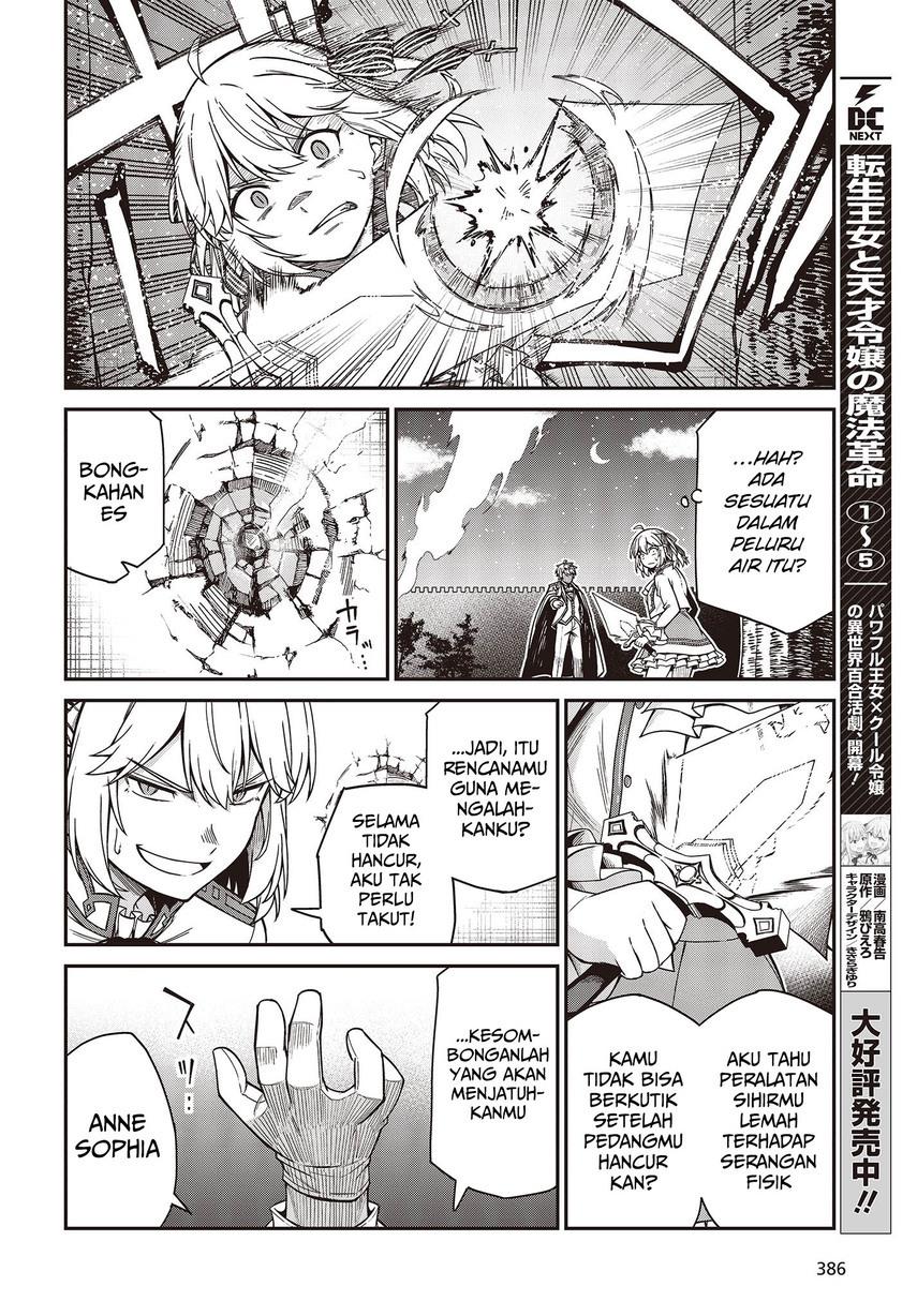 Tensei Oujo to Tensai Reijou no Mahou Kakumei Chap 32 - Next Chap 33