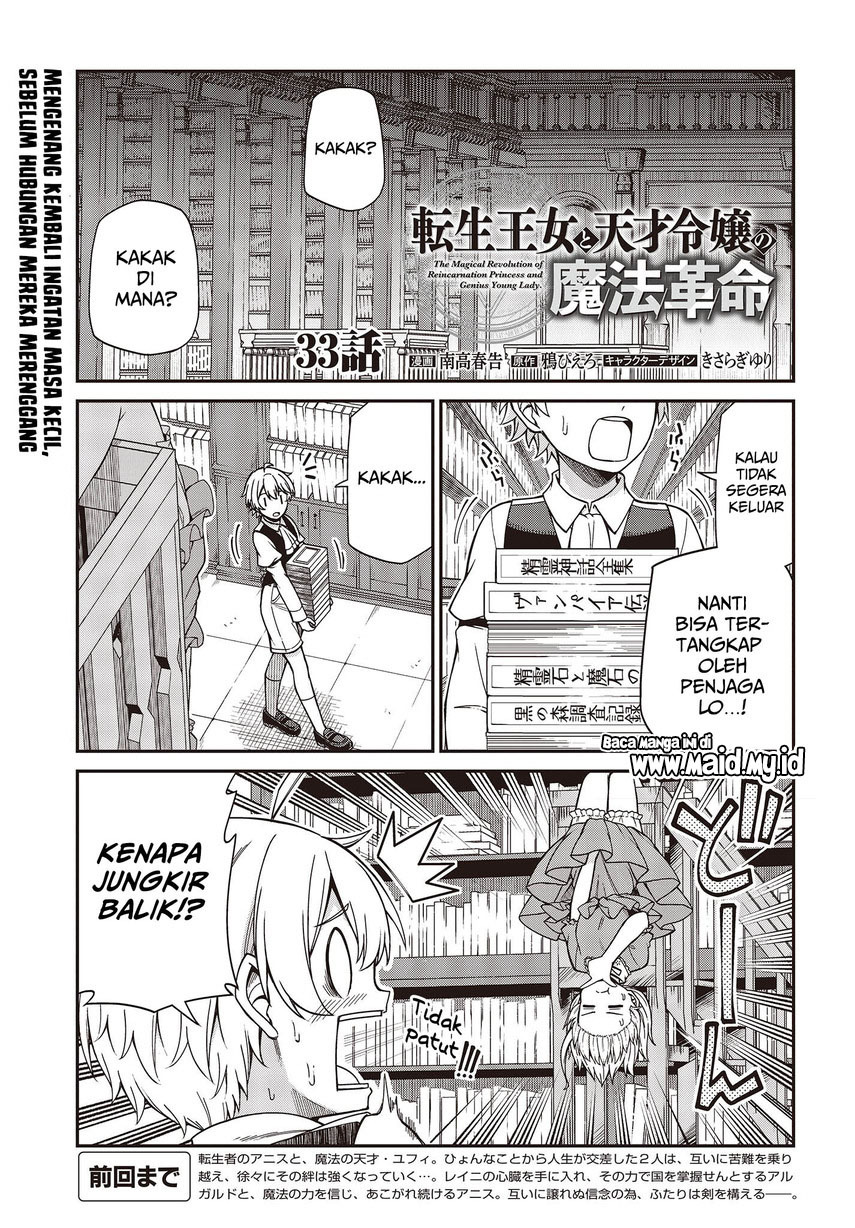 Tensei Oujo to Tensai Reijou no Mahou Kakumei Chap 33 - Next Chap 34
