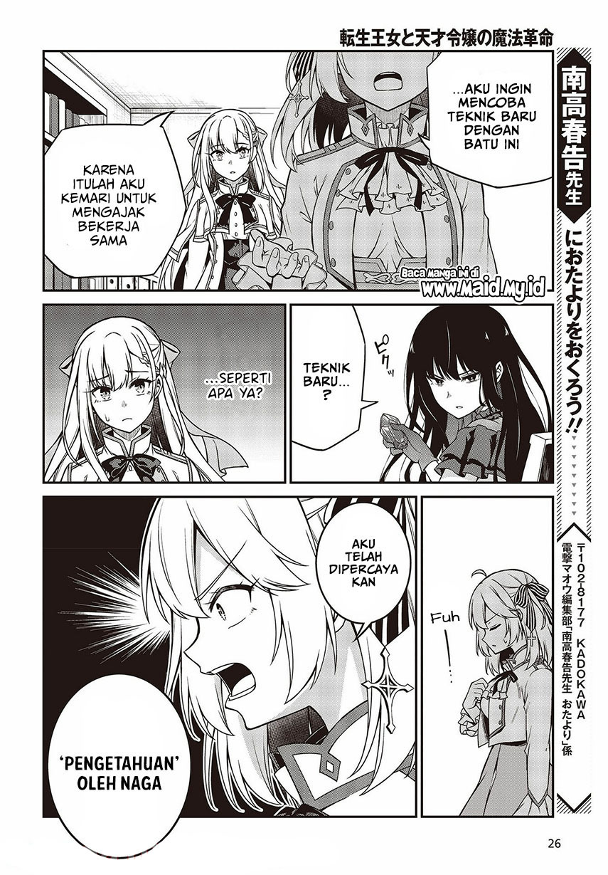 Tensei Oujo to Tensai Reijou no Mahou Kakumei Chap 18 - Next Chap 19