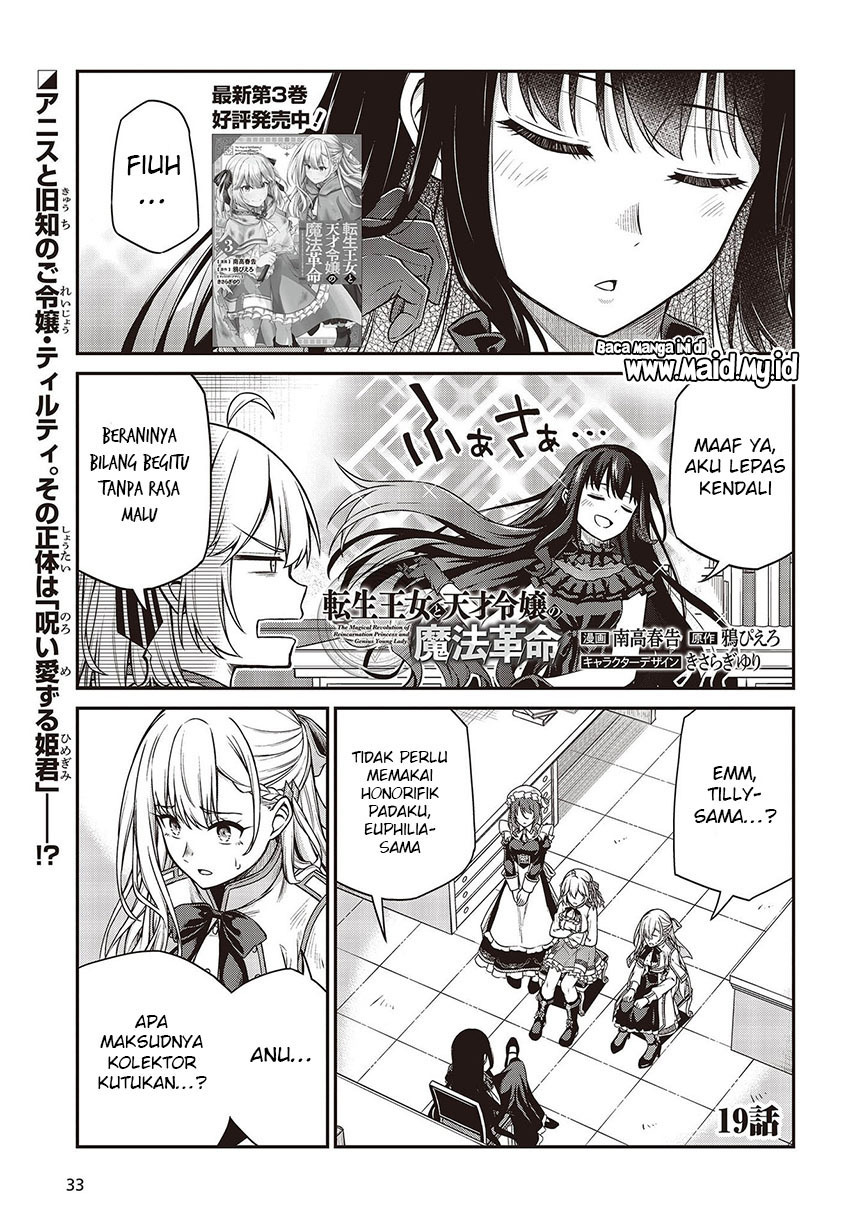 Tensei Oujo to Tensai Reijou no Mahou Kakumei Chap 19 - Next Chap 20